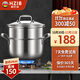 赫巴茲（HZIB）316不銹鋼雙層復底蒸鍋泡面鍋小湯鍋多功能電磁爐煤氣通 【316雙層蒸鍋】 24cm