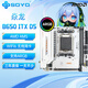 梅捷永恒 B650ITX WIFI6臺式機電腦DDR5主板支持 9800X/7800X3D/7500F (AMD B650/AM5接口）
