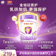 伊利金領(lǐng)冠嬰兒配方奶粉菁護1段800g 新國標 1段 菁護 新國標 800g