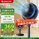 格力（GREE）3D自動(dòng)搖頭電風(fēng)扇遠程遙控電風(fēng)扇臺地兩用落地扇家用凈化空氣循環(huán)扇 FXDZ-20X62Bcg3