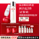 SK-II神仙水75ml+面霜50g+光子小燈泡30ml護膚品套裝化妝品sk2生日禮物