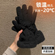 目丸保暖騎行手套女士加絨加厚騎車(chē)御寒秋冬季防水防寒可觸屏防風(fēng)手套 黑色