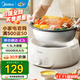 美的（Midea） 電火鍋電炒鍋電煮鍋家用多用途鍋火鍋專(zhuān)用鍋多功能鍋電熱鍋火鍋分體式可拆洗不粘鍋 4.5L 【升級1600W大功率】HGE3026