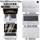 戲瓏 華為MatePad Edge 柔光屏 2025款 星越懸浮鍵盤(pán)保護膜14.2英寸二合一平板膜 防藍光鋼化膜 防窺膜 透明磨砂五件套【高清透鋼化膜+外殼膜三面+鍵盤(pán)膜】 華為鴻蒙MatePad E