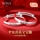 唯一（Winy）寶寶銀手鐲嬰兒銀飾9999足銀鐲子新生兒見(jiàn)面禮滿(mǎn)月兒童新年禮物
