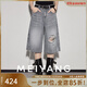 美洋（MEIYANG）新野破洞七分褲 天絲牛仔棉直筒牛仔褲【大60】 灰色 M