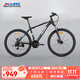 喜德盛山地自行車(chē)黑客350變速車(chē) 21速 （京倉發(fā)貨） 黑銀色 25款 17寸