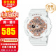 卡西歐（CASIO）女表BABY-G少女時(shí)代女黑金多功能電子防水運動(dòng)手表女 送禮推薦 BA-110X-7A1 白玫瑰金