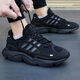 三葉草（Adidas）男女休閑鞋 OZMILLEN時(shí)尚簡(jiǎn)約緩震舒適透氣運動(dòng)鞋 IF9601 41
