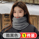 莘菲樂(lè )新款護頸圍脖男女騎行防風(fēng)防寒面罩冬天騎車(chē)保暖圍巾脖套冬季加厚 酷黑色 28