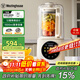 西屋（Westinghouse）柔音破壁機家用豆漿機1.5L加熱全自動(dòng)攪拌機鈦涂層防糊降噪輔食機 WPB15J9