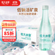 恒大冰泉 長(cháng)白山飲用天然低鈉礦泉水 500ml*24瓶  整箱裝熱門(mén)商品