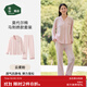 松山棉店【商場(chǎng)同款】睡衣女情侶家居服男士睡衣棉加莫代爾開(kāi)衫套裝 女士-馬刺繡-云柔粉 M （女士160，男士170）