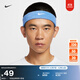耐克勾勾頭帶(1條)冬季實(shí)用柔軟NIKE SWOOSH CLASSIC II5131 409大學(xué)藍/白 均碼