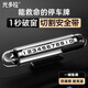 萬(wàn)樂(lè )途臨時(shí)停車(chē)挪車(chē)號碼牌汽車(chē)電話(huà)隱藏手機電話(huà)牌多功能安全錘破窗擺件