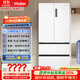 海爾（Haier）盛宴510升法式多門(mén)電冰箱大容量白色一級能效風(fēng)冷無(wú)霜電冰箱家用BCD-510WGHFD59WVU1國家補貼20%