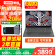 聯(lián)想（Lenovo）筆記本電腦高性能輕薄本2025補貼20%拯救者Y7000P同品牌可選揚天V15.6英寸大學(xué)生游戲本可選小新16 升至R5-7430U 24G內存 1TB固態(tài) 下單享好禮