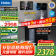海爾凈水器母嬰認證家用廚下式RO反滲透純水機管線(xiàn)機即熱式直飲加熱一體機餐邊柜自來(lái)水過(guò)濾器套裝 【智能兩件套】?jì)羲?UV管線(xiàn)機
