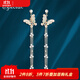 special流蘇掃肩琺瑯長(cháng)款時(shí)尚小眾耳環(huán)耳釘耳針顯瘦歐美大氣風(fēng) 蝴蝶流蘇耳釘