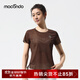 馬孔多（macondo）風(fēng)洞短袖T恤汗區大網(wǎng)孔吸濕速干超輕透氣貼合0感夜跑反光標半截袖 咖啡沫色 女款 L