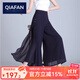 恰凡（QIAFAN）休閑褲女雪紡夏薄款褲子杏色長(cháng)裙褲高腰國潮寬松顯瘦垂感九分褲裙 藍色九分 M   27/90-100體重