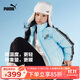 彪馬新款兒童冬季休閑泡芙羽絨服外套寬松潮流 粉藍80001   170
