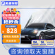 美基（MZJJ）汽車(chē)貼膜車(chē)膜汽車(chē)膜太陽(yáng)膜隔熱膜全車(chē)膜車(chē)窗玻璃隱私防曬防爆膜 V8氮化鈦陶瓷全車(chē)膜（高清前擋+前淺后深）