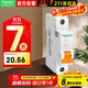 施耐德電氣空氣開(kāi)關(guān)EA9 單出單極空開(kāi)1P C20A EA9AN1C20 家用空氣開(kāi)關(guān)斷路器