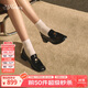 73Hours章若楠同款女鞋風(fēng)笛樂(lè )章2025新款金幣樂(lè )福鞋粗跟小皮鞋時(shí)尚
