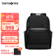 新秀麗（Samsonite）男士雙肩包總裁系列16英寸電腦包商務(wù)防潑水筆記本背包出差大容量 總裁包【黑色】 可容納16英寸電腦