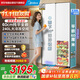 美的（Midea）539升對開(kāi)雙開(kāi)門(mén)大容量電冰箱超薄嵌入式一級能效BCD-539WUKPZM(E)流蘇白國家補貼20%