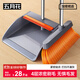 五月花掃把簸箕兩件套時(shí)尚防風(fēng)帶梳齒型家用掃帚兩件套家用掃地