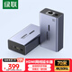 綠聯(lián)HDMI延長(cháng)器70米 4K60Hz高清單網(wǎng)線(xiàn)RJ45轉HDMI視頻傳輸器網(wǎng)傳轉換器 網(wǎng)絡(luò )信號放大器 一對裝 65366