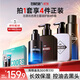 左顏右色男士護膚品套裝洗面奶亮膚保濕控油氨基酸補水滋潤情人節禮物