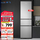 新飛195升三門(mén)三溫家用電冰箱中門(mén)獨立空間35升軟冷凍快速制冷環(huán)保材質(zhì)小冰箱BCD-195K3AT 以舊換新 195升三門(mén)冰箱