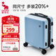 愛(ài)華仕行李箱20可登機女生拉桿箱大容量24寸旅行箱學(xué)生密碼箱旅游皮箱子 【青春版】島嶼天堂藍 20英寸 （+20%容量）登機箱