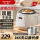 半球電壓力鍋迷你1-3人智能多功能2.5L高壓悶燉陶瓷釉不粘內膽316不銹鋼預約小型全自動(dòng)電飯煲家用自動(dòng) （雙膽）316不銹鋼+陶瓷釉膽 2.5L