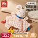 愛(ài)貝迪拉（AIBEDILA）嬰幼兒安撫巾新生兒安撫玩偶阿貝貝寶寶哄睡神器毛絨玩具小兔子
