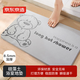 京東京造 硅藻泥地墊 衛生間浴室吸水防滑腳墊子 小熊60*39cm