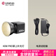 優(yōu)籃子【ulanzi】40W PRO雙色溫COB補光燈內置電池桌面直播專(zhuān)業(yè)拍攝像服裝影棚常亮室內攝影便攜補光燈 40W PRO補光燈+電源適配器
