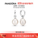 潘多拉（PANDORA）淡水養殖巴洛克珍珠耳環(huán)白色甜美溫柔優(yōu)雅生日禮物送女友 白色 均碼