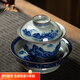 茗臣景德鎮柴燒陶瓷蓋碗茶杯單個(gè)手繪青花三才蓋碗開(kāi)片可養功夫泡茶器 柴窯仿古蓋碗【千里江山】禮盒裝 200ml
