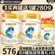 伊利金領(lǐng)冠珍護1段900g新國標奶粉嬰兒牛奶粉0-6個(gè)月寶寶適喝 珍護1段900g*2+280g