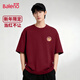 班尼路（Baleno）t恤男紅色2026新款本命年男士短袖新年衣服重磅純棉寬松情侶體恤