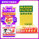 曼牌（MANNFILTER）C28022空氣濾芯 空氣格空濾適用18-20款路虎發(fā)現神行攬勝極光