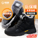 藍鷗盾勞保鞋男冬季加絨高幫防砸包頭防刺棉鞋安全功能鞋D253BKM-1 42