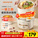 九陽(yáng)（Joyoung）電燉鍋熱水快燉多功能鍋2.8L電燉盅燉湯盅燕窩鍋養生鍋寶寶輔食bb粥迷你煮粥煲湯鍋白瓷GD329Z