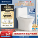 恒潔（HEGII）京東聯(lián)名馬桶S3 家用虹吸新版馬桶513小戶(hù)型坐便器DCF0300PT-305