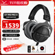 拜雅（beyerdynamic）DT990 PRO X專業(yè)HIFI高保真音質錄音室專用開放式監(jiān)聽耳機頭戴式48歐音樂發(fā)燒級有線耳機 【DT990Pro X】開放式-48歐