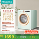 海信（Hisense）羅馬假日全自動(dòng)滾筒洗衣機復古2公斤家用小型洗烘一體 活水洗科技 直驅變頻 WD20R4 家電國家補貼 【羅馬綠】